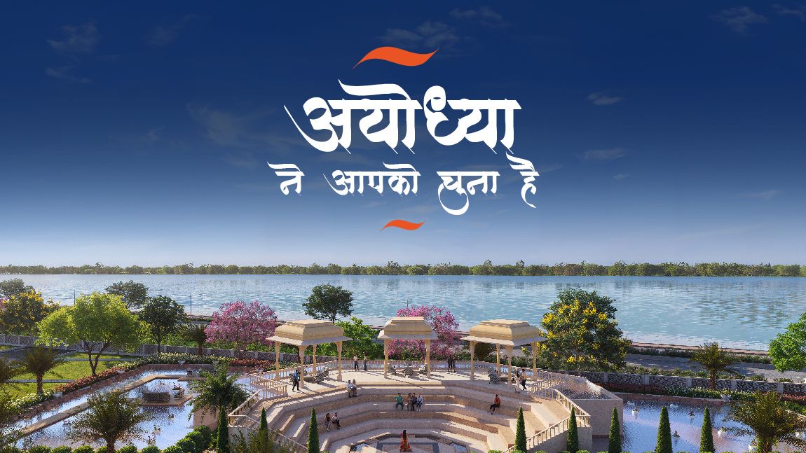 The Sarayu Ayodhya developer project overview artwork